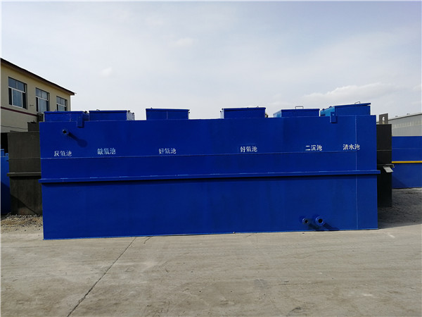 生活污水處理設備 生活污水處理設備